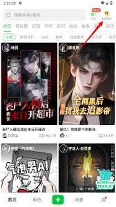 关于在造梦次元中如何创建一个角色——具体步骤及方法指南 关于在造梦次元中如何创建一个角色——具体步骤及方法指南