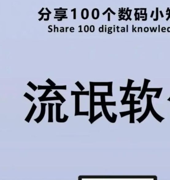 流氓软件下载app大全免费下载免费经常崩溃，平台：关注暴增引起！