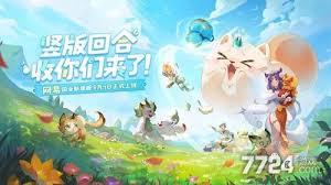 关于灵兽大冒险中的兑换码,究竟是多少以及都包含哪些内容? 关于灵兽大冒险中的兑换码,究竟是多少以及都包含哪些内容?