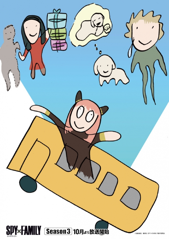 速览！关于《间谍过家家》第三季的主视觉海报及角色设定图已正式公布