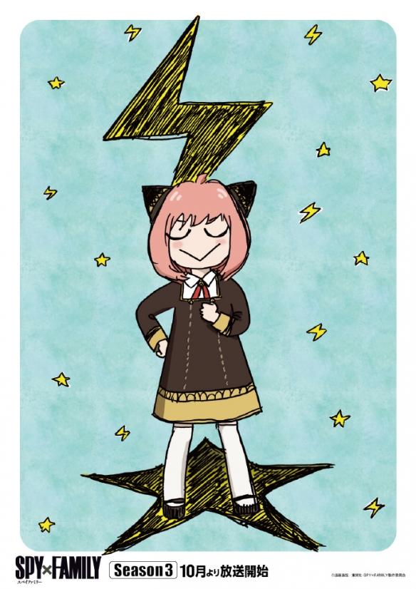 速览！关于《间谍过家家》第三季的主视觉海报及角色设定图已正式公布