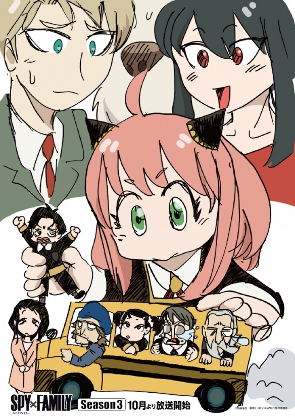 速览！关于《间谍过家家》第三季的主视觉海报及角色设定图已正式公布