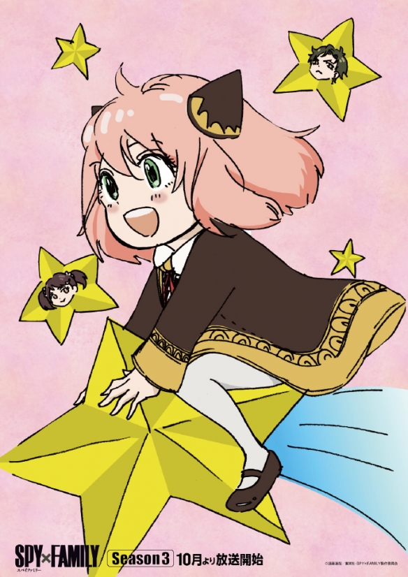 速览！关于《间谍过家家》第三季的主视觉海报及角色设定图已正式公布
