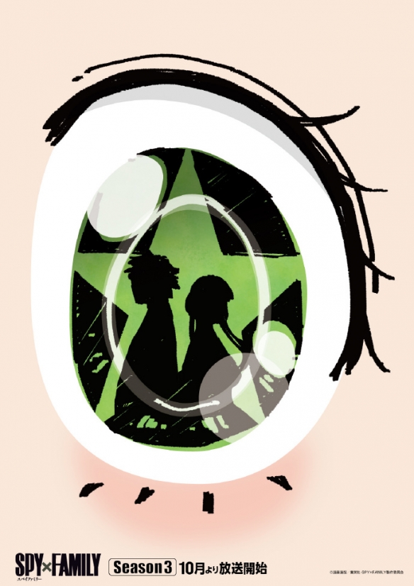 速览！关于《间谍过家家》第三季的主视觉海报及角色设定图已正式公布