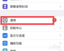 苹果手机的防病毒功能具体在哪个位置?——苹果手机的安全保护措施在哪里设置?
苹果手机的防病毒功能具体在哪个位置?——苹果手机的安全保护措施在哪里设置?