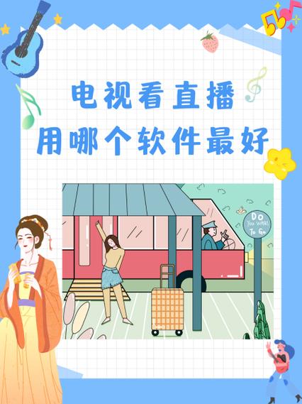 花开直播平台软件下载,是一款很好用的免费视频软件