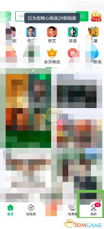 关于如何关闭爱奇艺极速版的消息推送——详细操作指南 关于如何关闭爱奇艺极速版的消息推送——详细操作指南