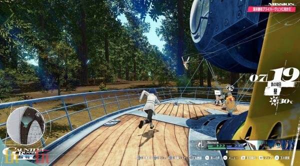 2026年初，《暗喻幻想：ReFantazio》将推出配套的“数字策略指南”以满足玩家的策略需求。