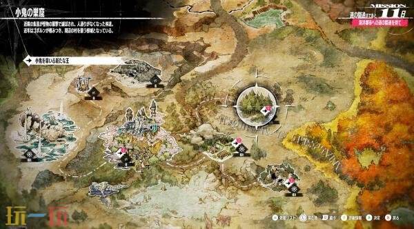 2026年初，《暗喻幻想：ReFantazio》将推出配套的“数字策略指南”以满足玩家的策略需求。