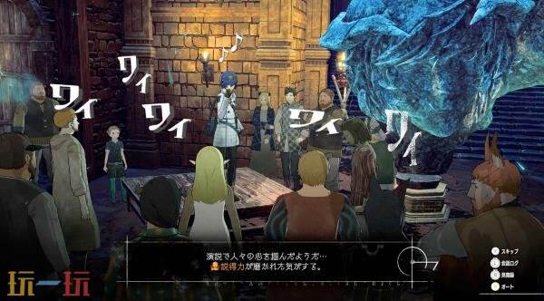 2026年初，《暗喻幻想：ReFantazio》将推出配套的“数字策略指南”以满足玩家的策略需求。