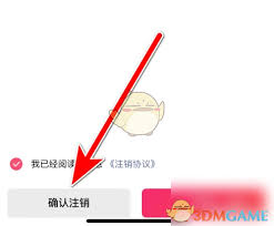 如何在快影中完成账号的注销操作-快影平台注销账号的详细指南