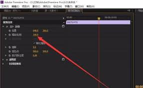 Pr中如何调整轨道尺寸——轨道缩放操作指南 Pr中如何调整轨道尺寸——轨道缩放操作指南