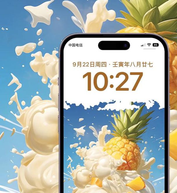 菠萝清纯免费高清APP被众多斗鱼主播推荐,水友:真香! 菠萝清纯免费高清APP被众多斗鱼主播推荐,水友:真香!