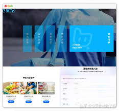 如何成功入驻淘宝闪购平台——淘宝闪购商家全流程解析