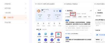 如何成功入驻淘宝闪购平台——淘宝闪购商家全流程解析
