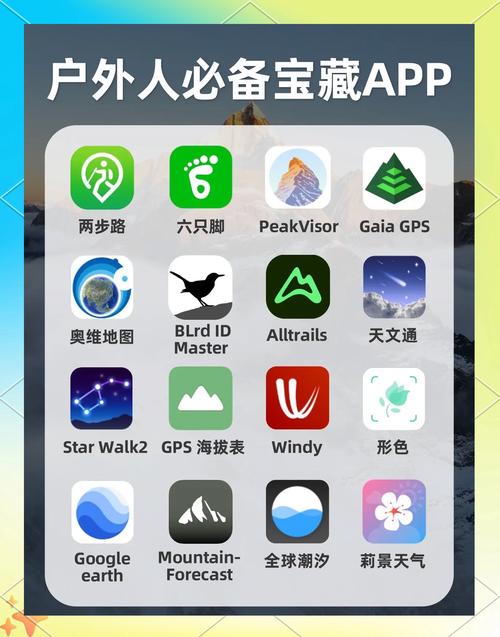 叶子户外244548软件V7.7.9_叶子户外244548APP下载