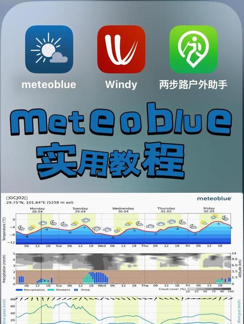 叶子户外244548软件V7.7.9_叶子户外244548APP下载 叶子户外244548软件V7.7.9_叶子户外244548APP下载