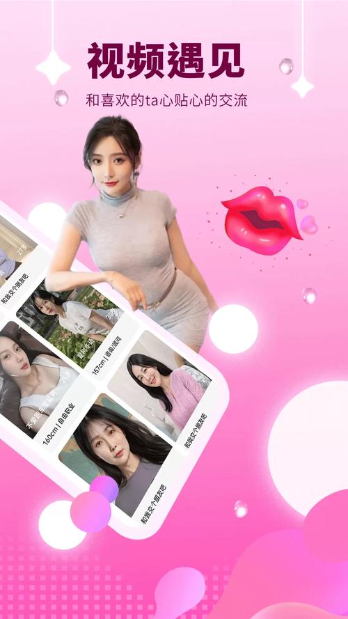 sugram畅聊版约妹子应用V9.9.9_sugram畅聊版约妹子软件下载 sugram畅聊版约妹子应用V9.9.9_sugram畅聊版约妹子软件下载