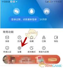 如何在手机桌面上快速创建腾讯新闻的快捷方式——详细操作指南