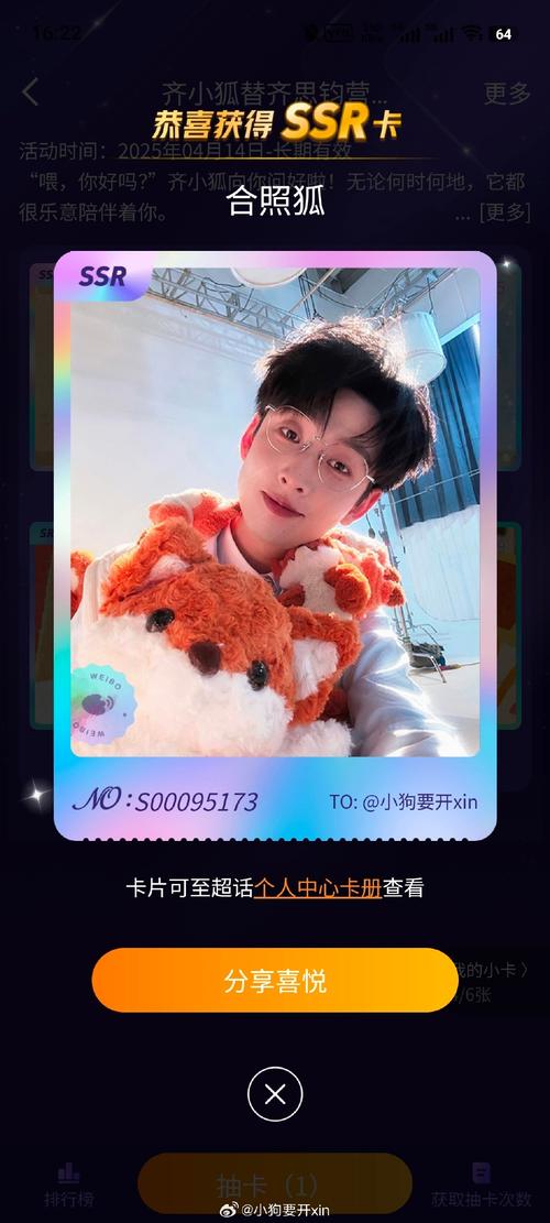 小狐狸直播回家版手机版V3.3.4_小狐狸直播回家版安装下载