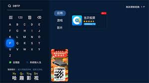 关于爱奇艺VIP用户在投屏过程中遇到限制的问题,如何有效应对与解决?
关于爱奇艺VIP用户在投屏过程中遇到限制的问题,如何有效应对与解决?