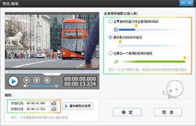 爱剪辑如何从视频中提取音频——爱剪辑视频音频提取技巧解析
