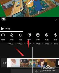 爱剪辑如何从视频中提取音频——爱剪辑视频音频提取技巧解析
