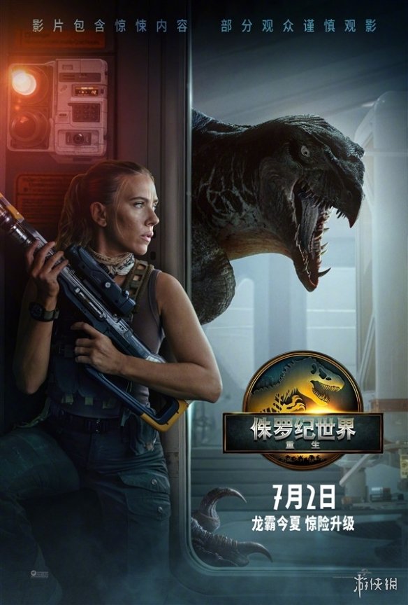 《侏罗纪世界：重生》票房已突破5亿大关！全新恐龙类型与拯救谜题引发关注