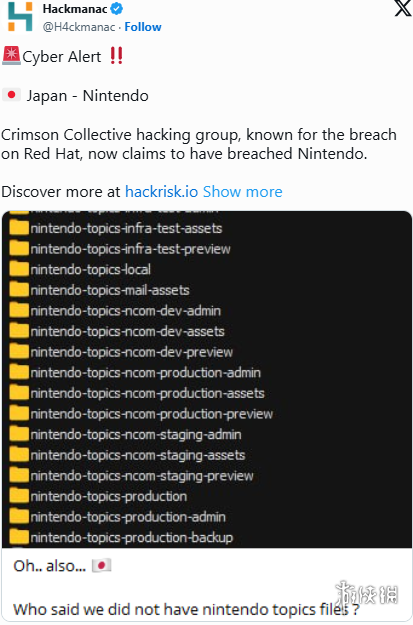 早间消息总结:任天堂或面临黑客攻击!《FBC》最新补丁未能扭转局势 早间消息总结:任天堂或面临黑客攻击!《FBC》最新补丁未能扭转局势