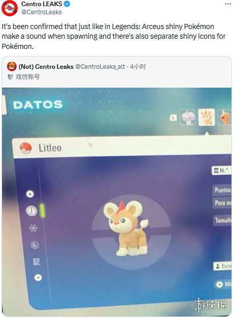 早间消息总结:任天堂或面临黑客攻击!《FBC》最新补丁未能扭转局势 早间消息总结:任天堂或面临黑客攻击!《FBC》最新补丁未能扭转局势