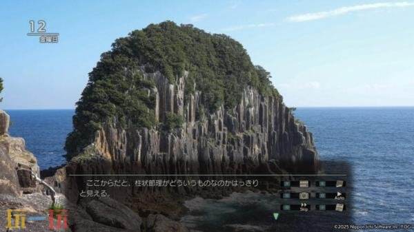 旅行冒险类游戏《风雨来记5》即将在日本地区Steam平台正式发售