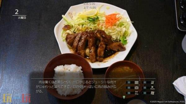 旅行冒险类游戏《风雨来记5》即将在日本地区Steam平台正式发售