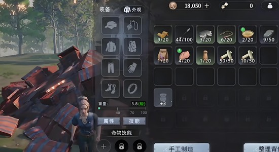 荒原曙光中斧头形态奇物全面解析——获取斧头奇物的实用技巧 荒原曙光中斧头形态奇物全面解析——获取斧头奇物的实用技巧