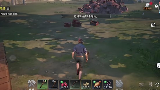 荒原曙光中斧头形态奇物全面解析——获取斧头奇物的实用技巧 荒原曙光中斧头形态奇物全面解析——获取斧头奇物的实用技巧