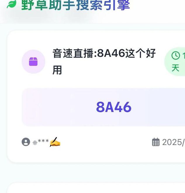 小草莓直播软件V2.2.3_小草莓直播APP 小草莓直播软件V2.2.3_小草莓直播APP