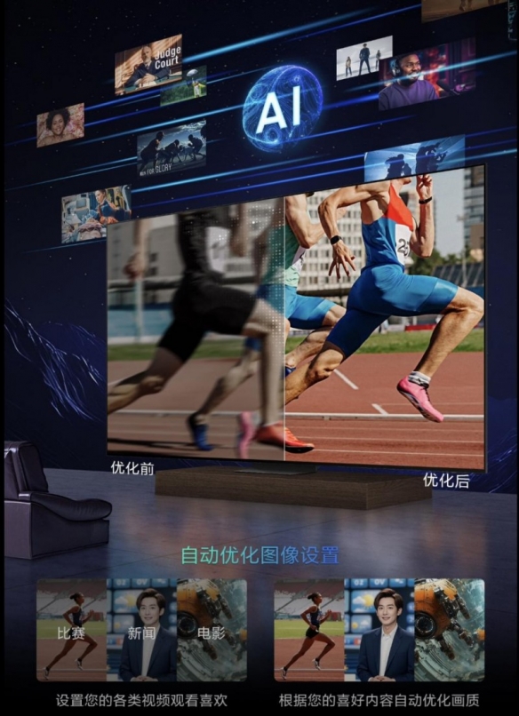 天猫双十一福利震撼来临，三星OLED旗舰单品引领家庭娱乐新时代