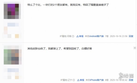 《战地6》奖励发放出现错误，导致普通版玩家意外获得豪华版专属内容