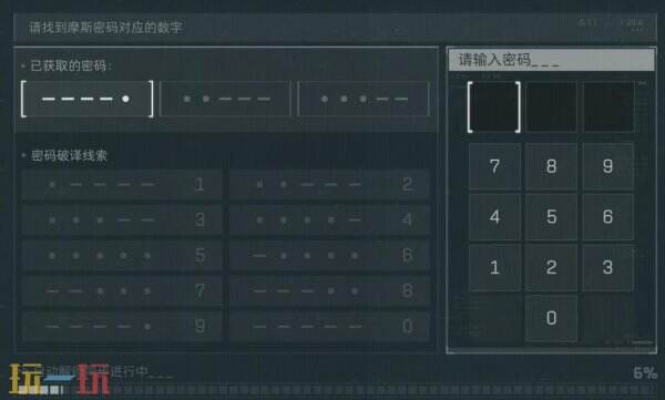 今天的三角洲行动相关密码信息，密码代码为10.18，分享涉及10月18日密码门用的摩斯密码。