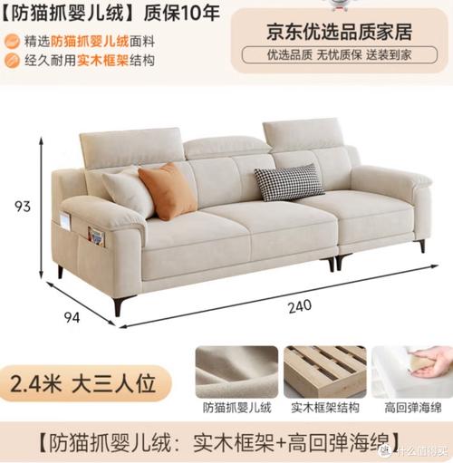 30分钟国产午睡客厅沙发软件V1.8.6_30分钟国产午睡客厅沙发安装