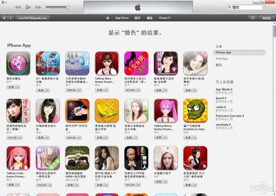 能收黄台的app宣布关闭，网友：我舍不得你！