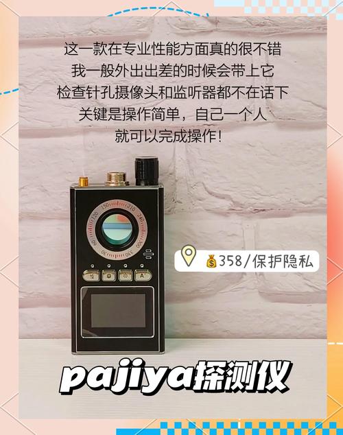 linodeiphone欧美探测器高清版手机版V3.2.7_linodeiphone欧美探测器高清版安装