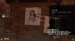 如何获得羊蹄山之魂火天狗面具——羊蹄山之魂火天狗面具的获取方法

