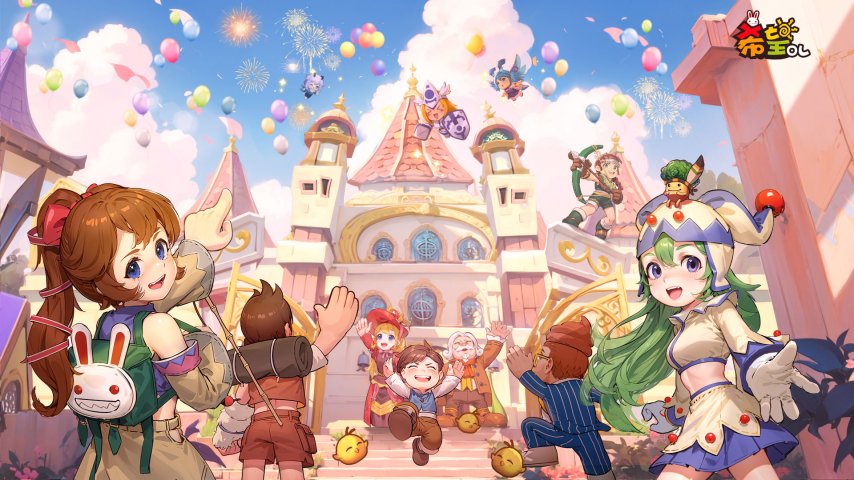 假期已悄然结束，然而《希望OL》中的希尔特大陆冒险之旅依然在继续。  
