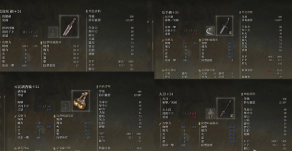 关于《黄金树幽影》攻略全书——艾尔登法环DLC中黄金树幽影的详细指引汇总