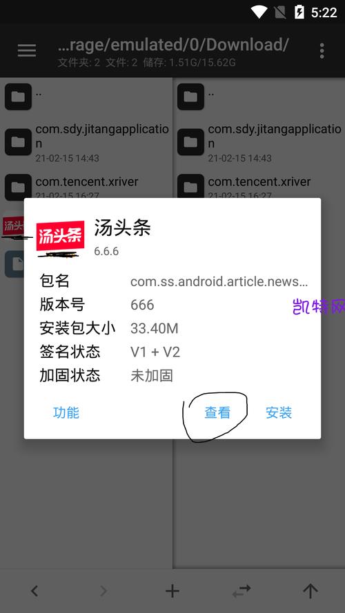 汤头条app无限次点击就能观看，网友：每天都要看的