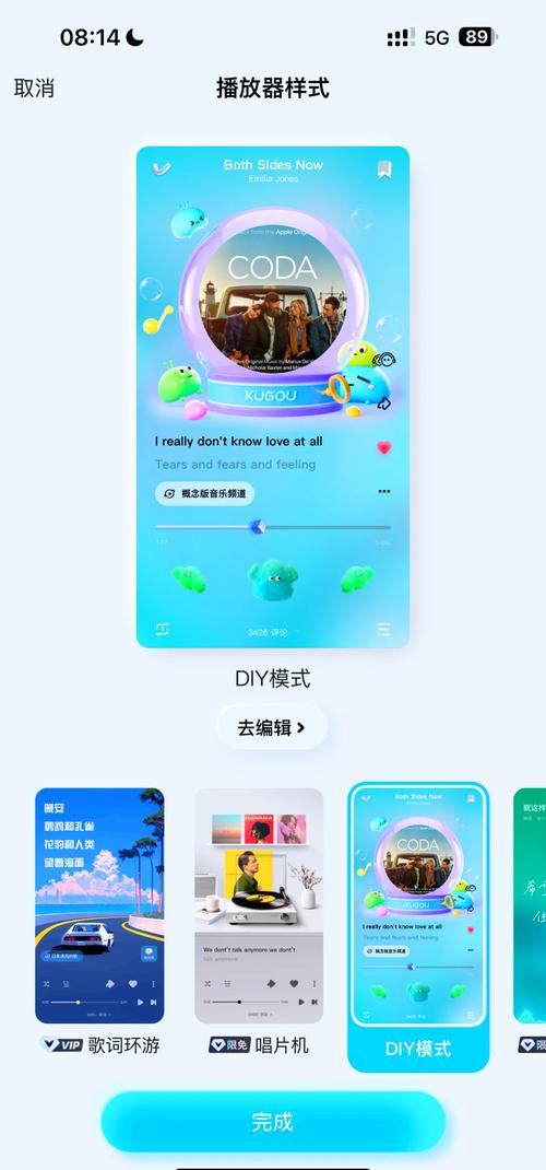 酷狗概念版免费安装手机版V5.8.6_酷狗概念版免费安装软件下载