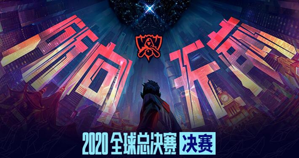 2025英雄联盟S10全球总决赛精彩对决录像回放，带你回顾每一场激烈战斗的精彩瞬间 

