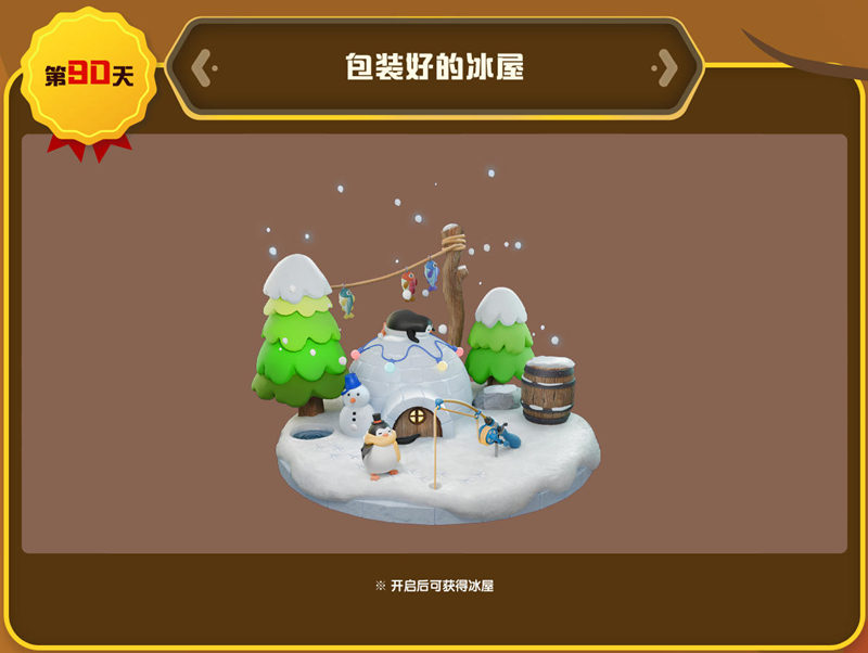 《洛奇英雄传》中的小精灵签到挑战活动正在火热进行，众多趣味道具免费送出！