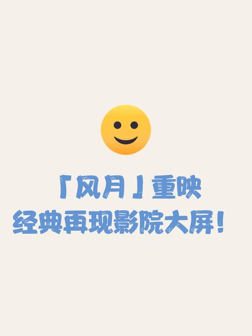 风月影院安全下载软件手机版V1.8.2_风月影院安全下载软件应用下载 风月影院安全下载软件手机版V1.8.2_风月影院安全下载软件应用下载