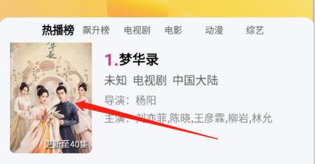 青柠影院在线观看免费高清视频直播推出新通道，网友：有更多观看选择了
